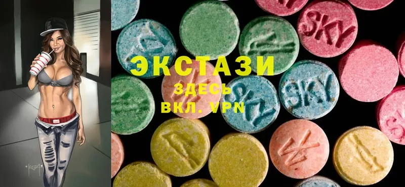 Ecstasy DUBAI  сколько стоит  Санкт-Петербург 